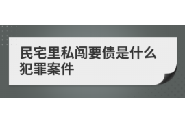 针对顾客拖欠款项一直不给你的怎样要债？